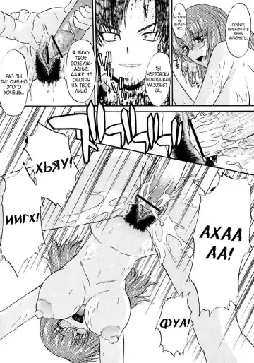 [Murasaki Syu] Ane Inu 1 Ch. 1-8 Fhentai - Page 41