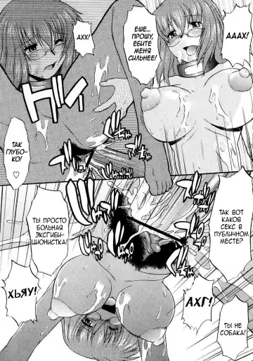 [Murasaki Syu] Ane Inu 1 Ch. 1-8 Fhentai - Page 42