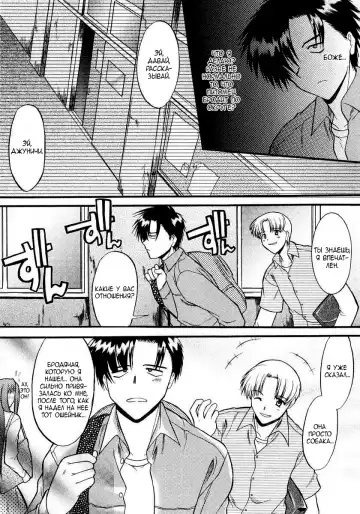 [Murasaki Syu] Ane Inu 1 Ch. 1-8 Fhentai - Page 49