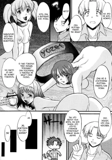 [Murasaki Syu] Ane Inu 1 Ch. 1-8 Fhentai - Page 50