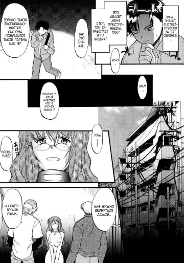 [Murasaki Syu] Ane Inu 1 Ch. 1-8 Fhentai - Page 51
