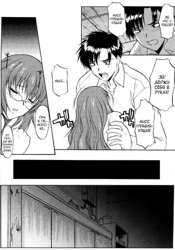 [Murasaki Syu] Ane Inu 1 Ch. 1-8 Fhentai - Page 64