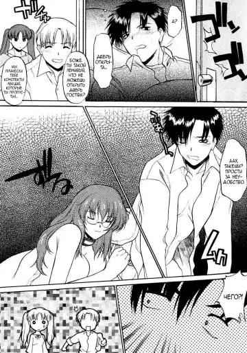[Murasaki Syu] Ane Inu 1 Ch. 1-8 Fhentai - Page 65