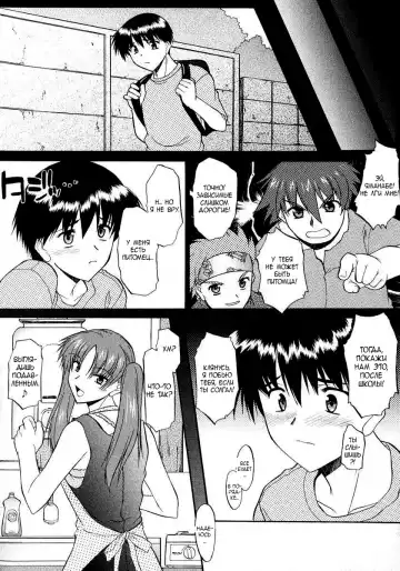 [Murasaki Syu] Ane Inu 1 Ch. 1-8 Fhentai - Page 85