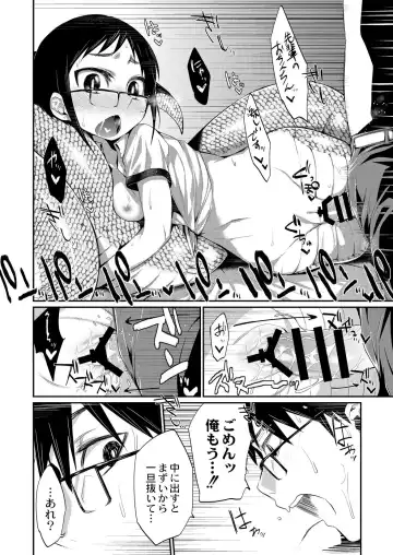 [Mizone] Hito no Ashi yori Hebi no Ashi Miyo Fhentai - Page 14