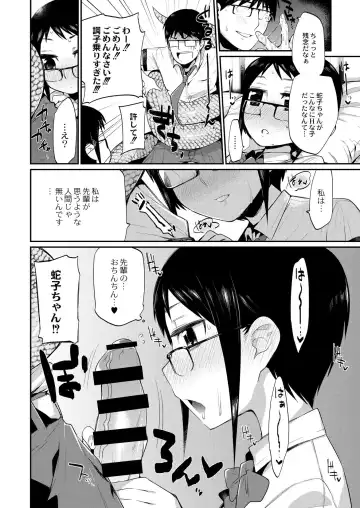 [Mizone] Hito no Ashi yori Hebi no Ashi Miyo Fhentai - Page 8