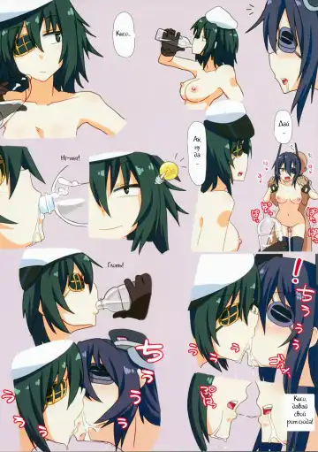 [Kozou] 3-nin de Shiyou! Tenryuu-chan to Hen Fhentai - Page 6