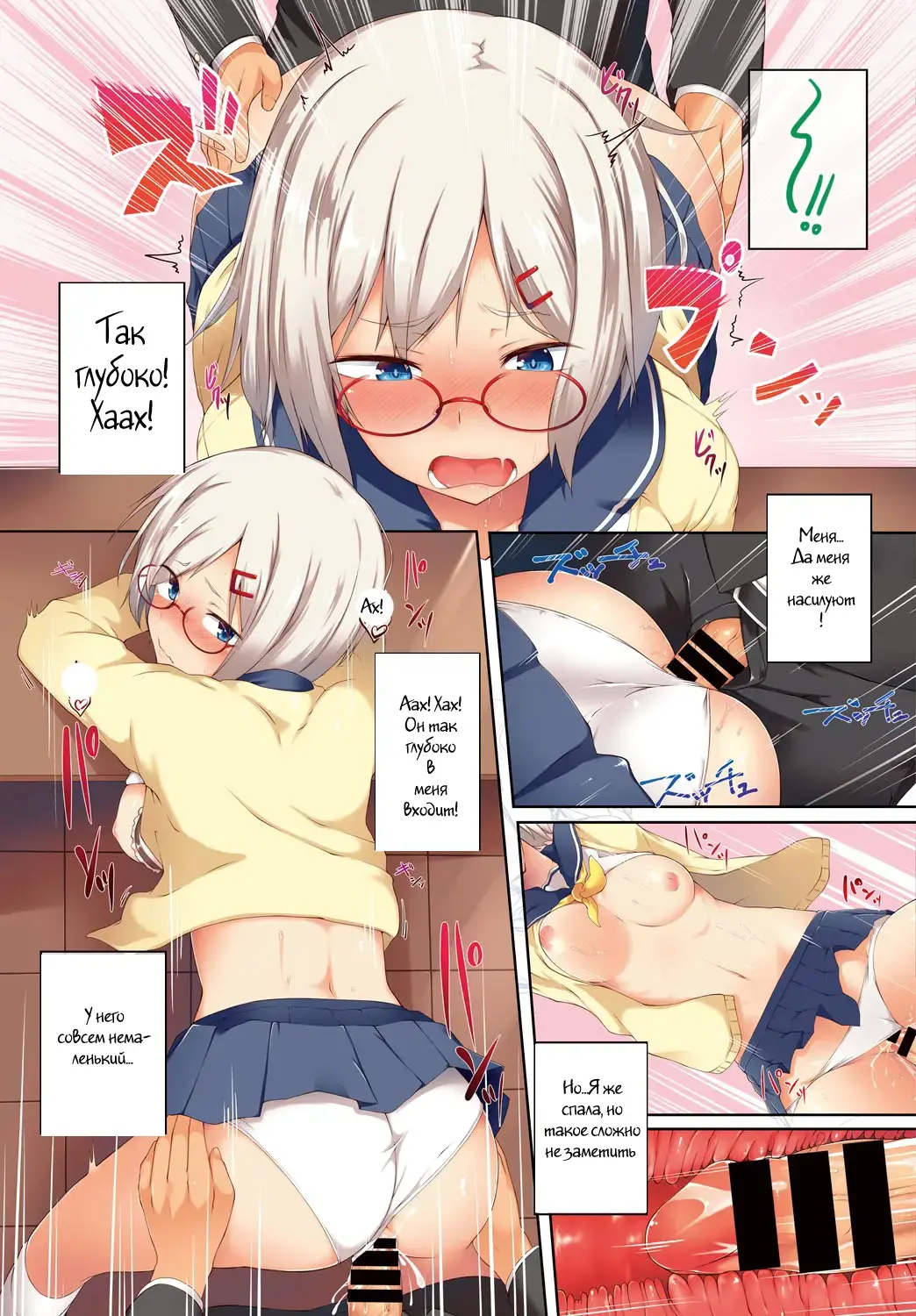 [Spiritus Tarou] Nemurihime | (Pretend) Sleeping Princess Fhentai - Page 3