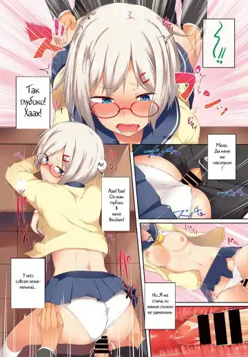 [Spiritus Tarou] Nemurihime | (Pretend) Sleeping Princess Fhentai - Page 3