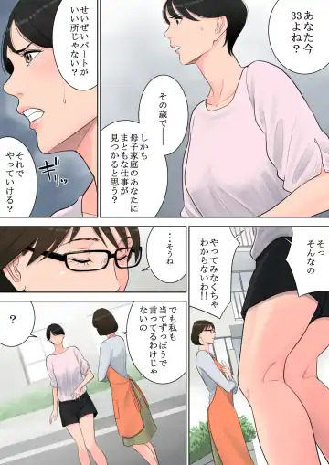 Tsubakigaoka Danchi no Kanrinin Fhentai - Page 28