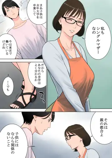 Tsubakigaoka Danchi no Kanrinin Fhentai - Page 29