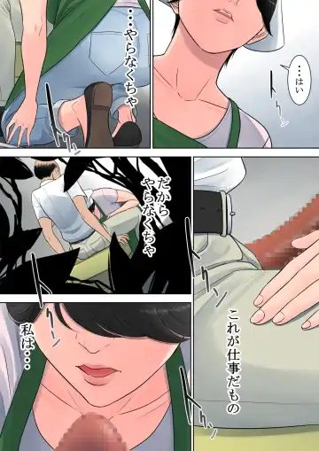 Tsubakigaoka Danchi no Kanrinin Fhentai - Page 43