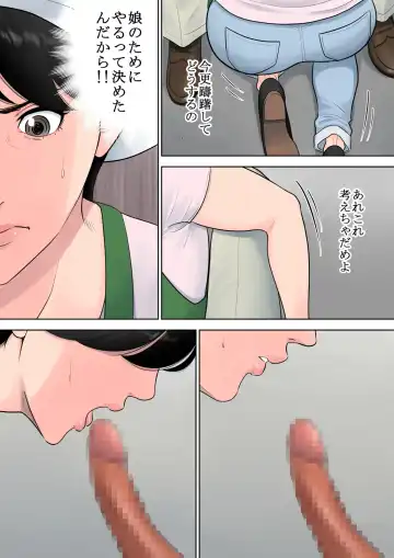 Tsubakigaoka Danchi no Kanrinin Fhentai - Page 45