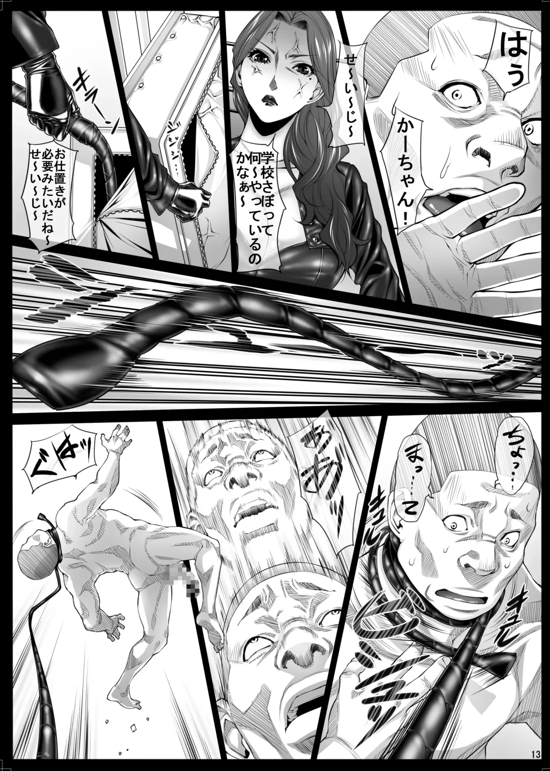 [Kuroishi Ringo] Jochikousei Roku Fhentai - Page 12