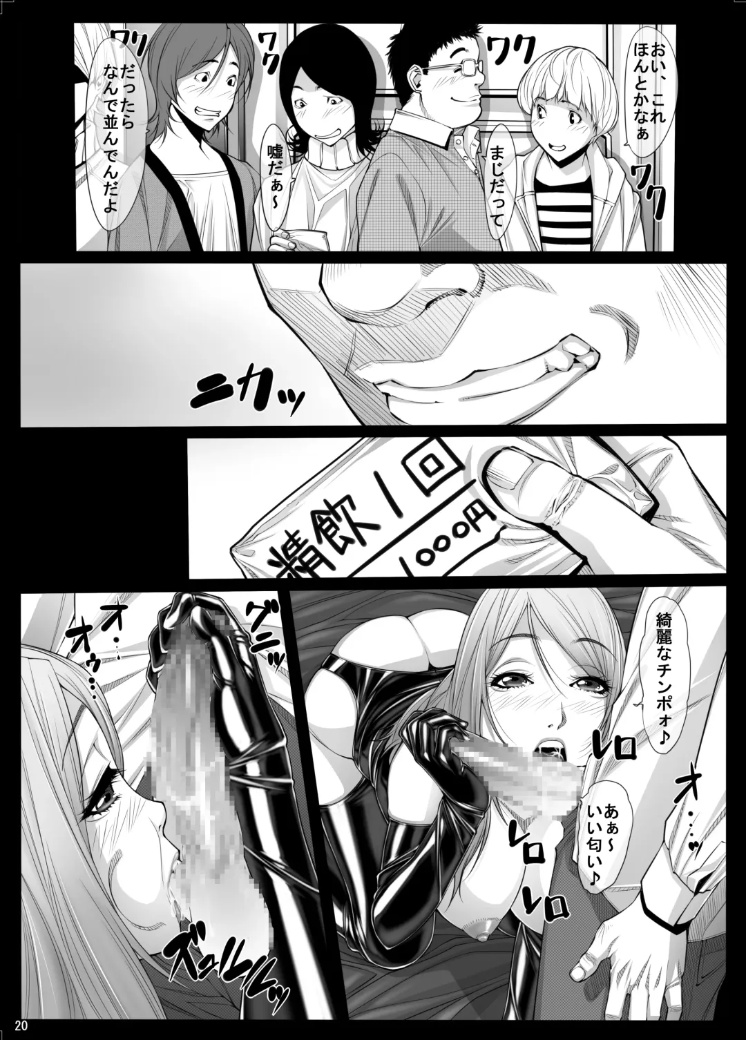 [Kuroishi Ringo] Jochikousei Roku Fhentai - Page 19