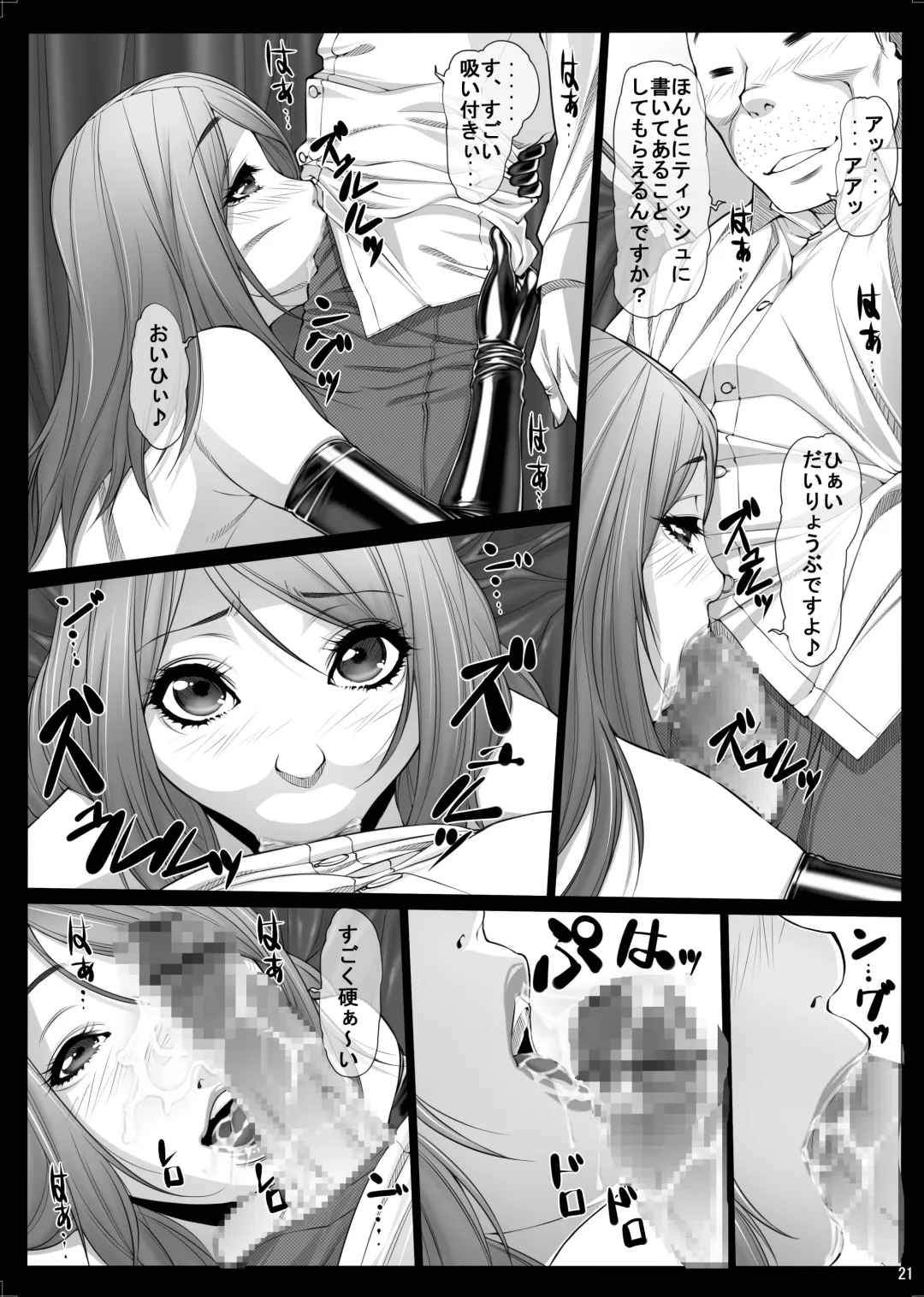 [Kuroishi Ringo] Jochikousei Roku Fhentai - Page 20