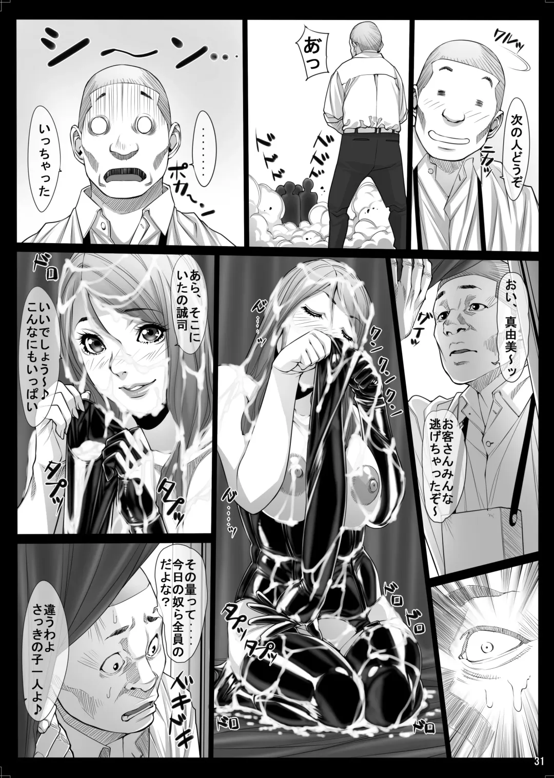 [Kuroishi Ringo] Jochikousei Roku Fhentai - Page 30