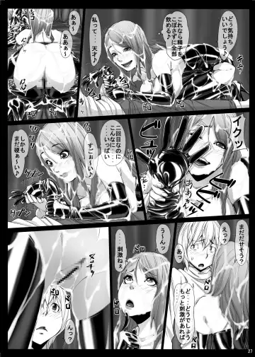 [Kuroishi Ringo] Jochikousei Roku Fhentai - Page 26