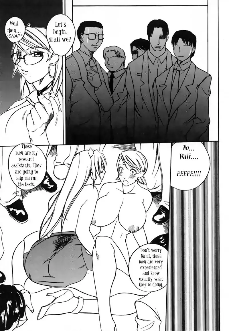 [Midoh Tsukasa] Professor of the Cow God 1 Fhentai - Page 9