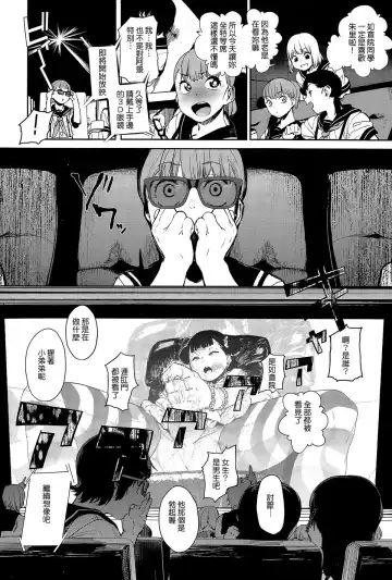 [Kito Sakeru] Warau Kaseifu Women for 3D Fhentai - Page 10