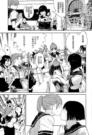 [Kito Sakeru] Warau Kaseifu Women for 3D Fhentai - Page 7