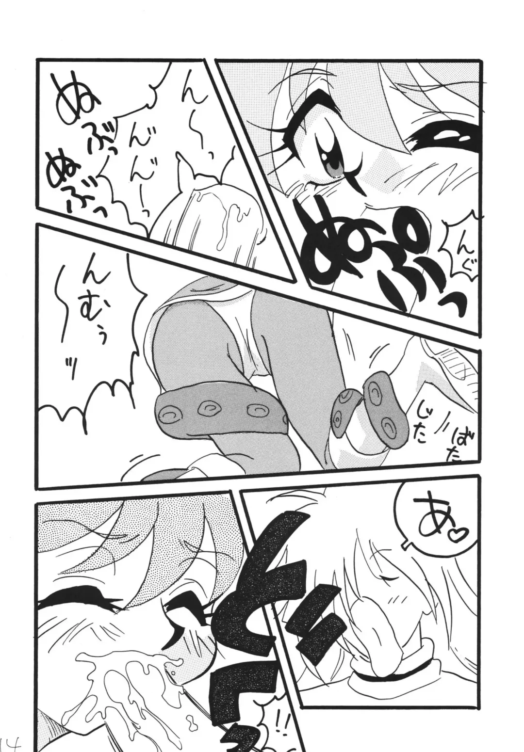 [Mita Satomi] Takosu Play Fhentai - Page 14