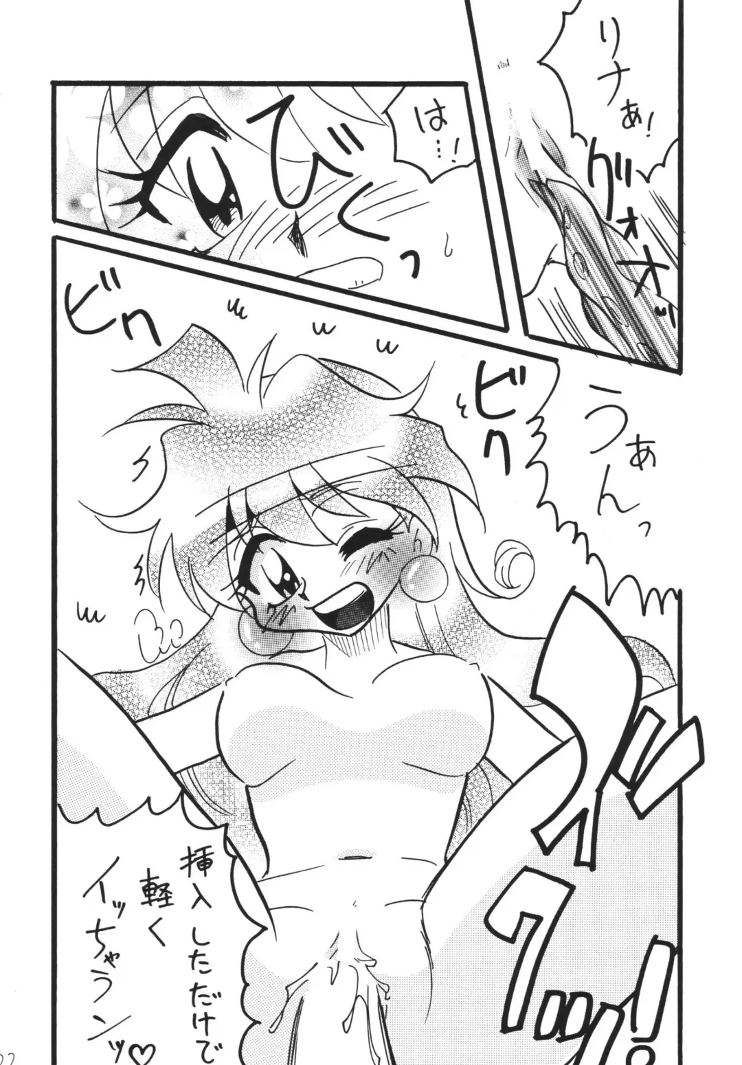 [Mita Satomi] Takosu Play Fhentai - Page 22