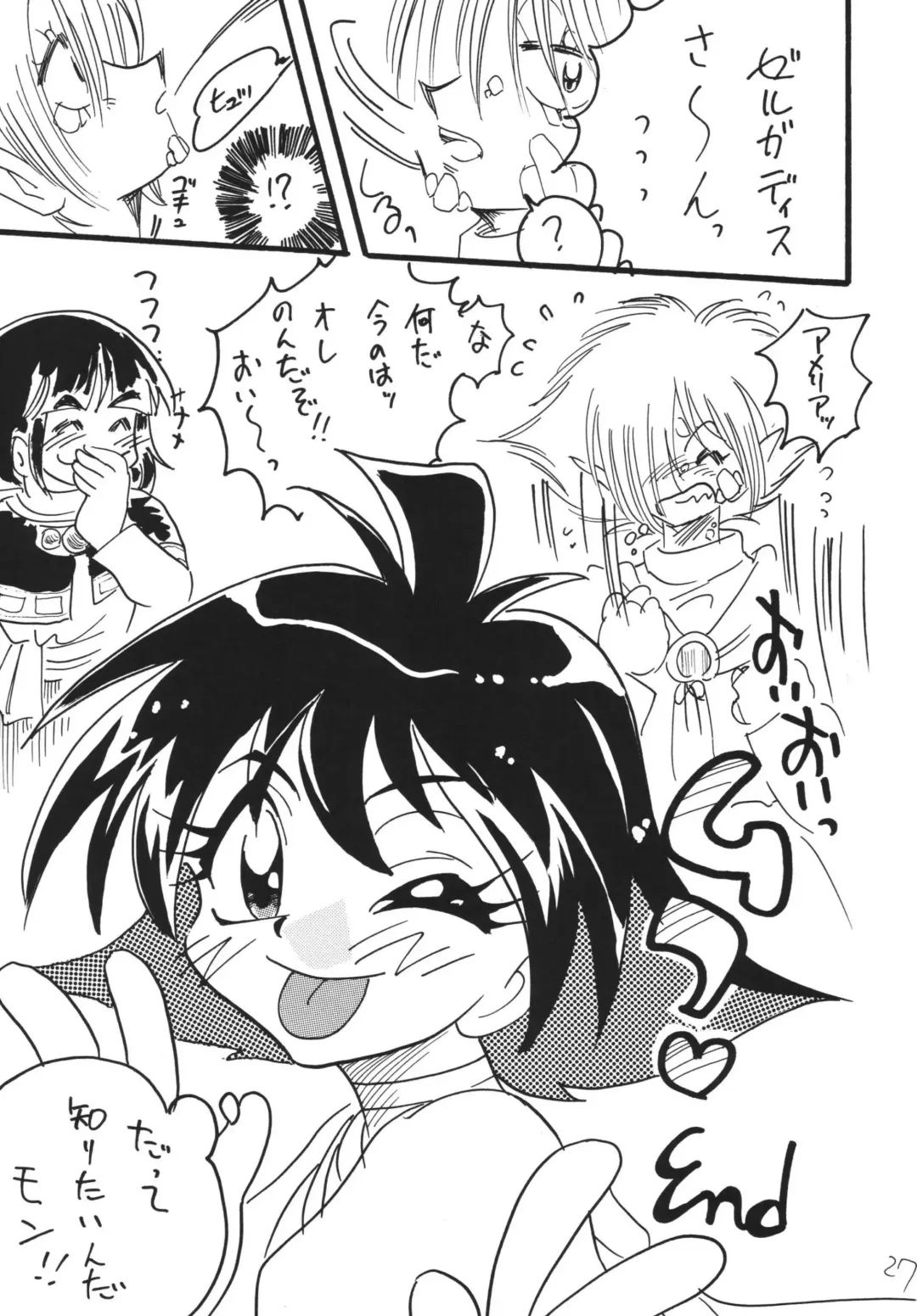 [Mita Satomi] Takosu Play Fhentai - Page 27