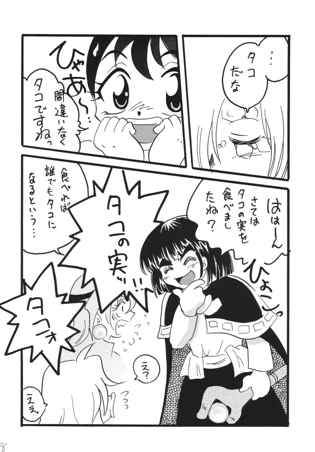 [Mita Satomi] Takosu Play Fhentai - Page 8