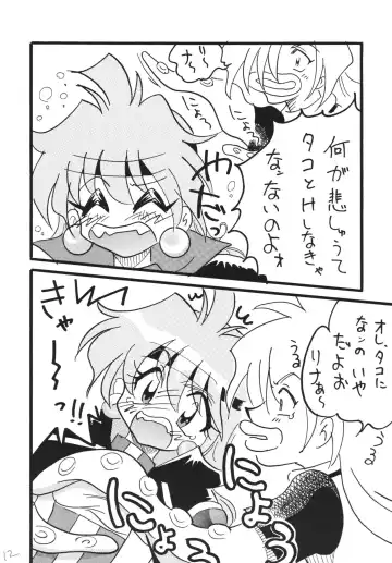 [Mita Satomi] Takosu Play Fhentai - Page 12