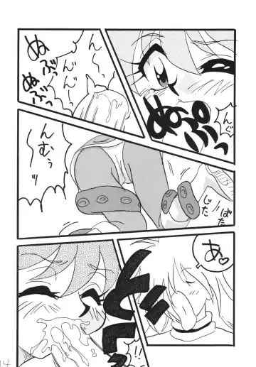 [Mita Satomi] Takosu Play Fhentai - Page 14