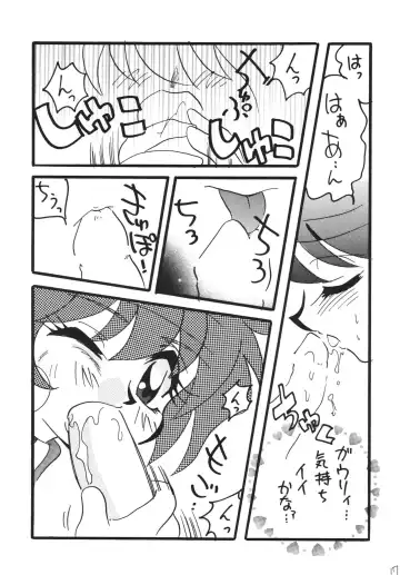 [Mita Satomi] Takosu Play Fhentai - Page 17