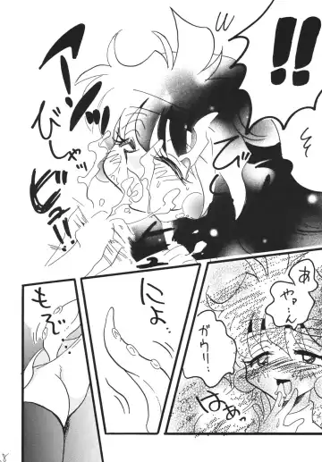 [Mita Satomi] Takosu Play Fhentai - Page 18