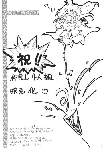 [Mita Satomi] Takosu Play Fhentai - Page 3