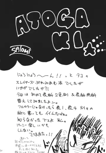 [Mita Satomi] Takosu Play Fhentai - Page 30