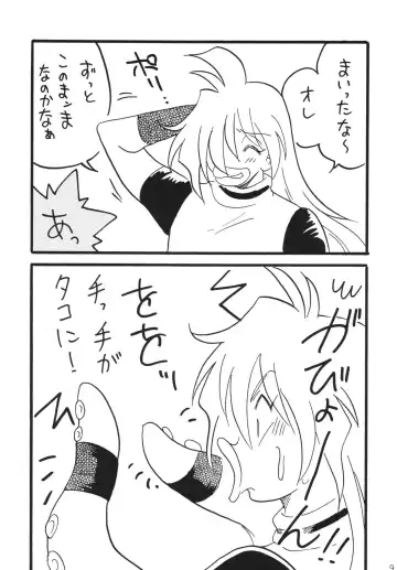 [Mita Satomi] Takosu Play Fhentai - Page 9