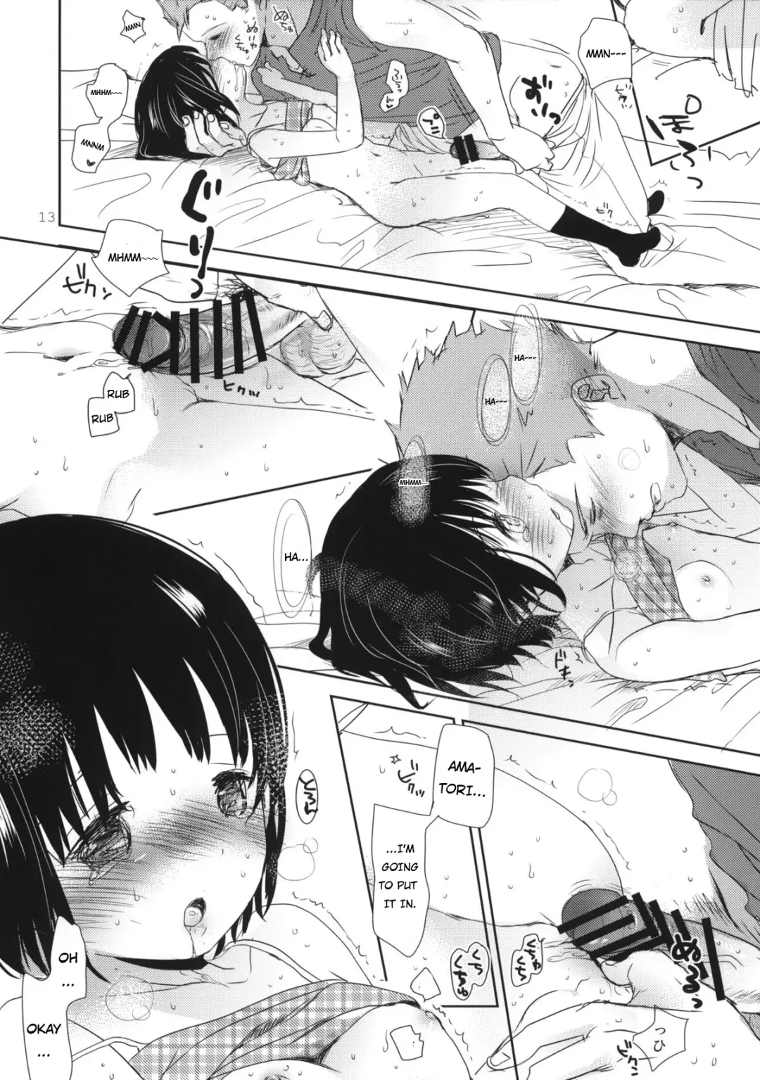 [Okada Kou] DUMMY Fhentai - Page 12