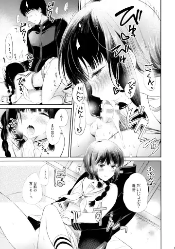 [Komi Zumiko] Koi no Tsuzuki wa Ofuton de. Fhentai - Page 22