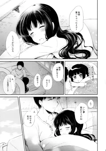 [Komi Zumiko] Koi no Tsuzuki wa Ofuton de. Fhentai - Page 30