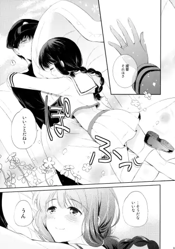 [Komi Zumiko] Koi no Tsuzuki wa Ofuton de. Fhentai - Page 32