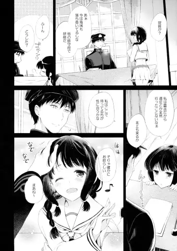 [Komi Zumiko] Koi no Tsuzuki wa Ofuton de. Fhentai - Page 5