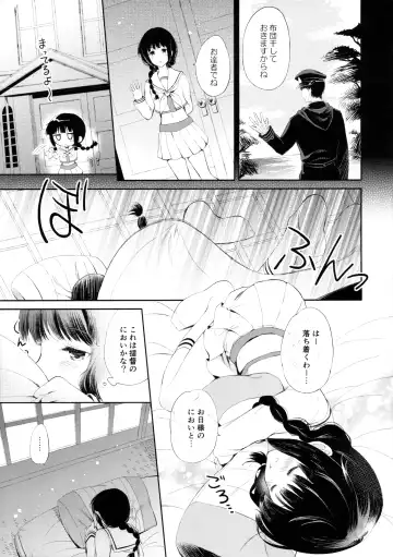 [Komi Zumiko] Koi no Tsuzuki wa Ofuton de. Fhentai - Page 6