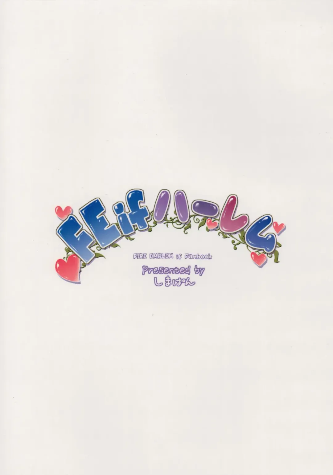 [Tachibana Omina] FE if Harem Fhentai - Page 29