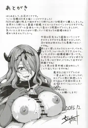 [Tachibana Omina] FE if Harem Fhentai - Page 27