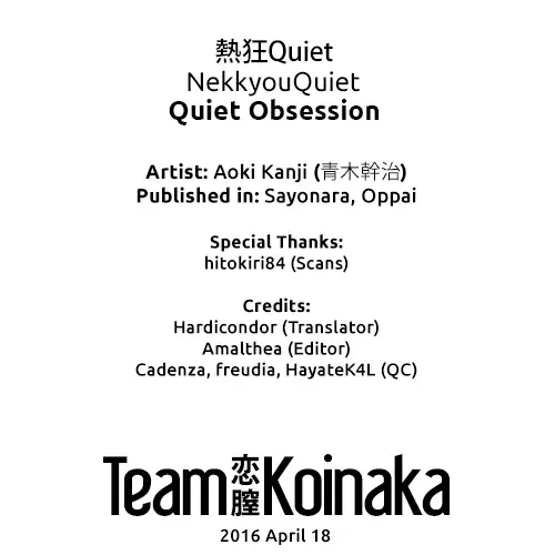 [Aoki Kanji] Nekkyou Quiet | Quiet Obsession (decensored) Fhentai - Page 21