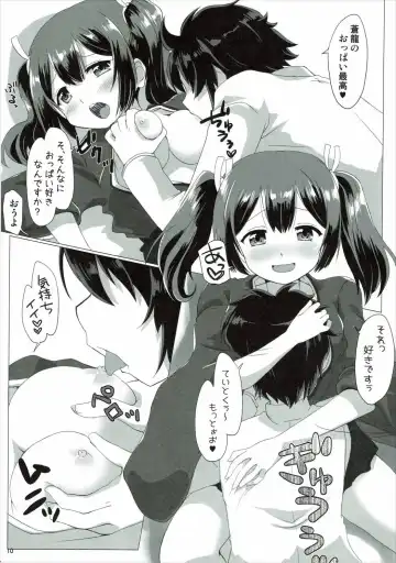 [Mukaibi Aoi] Hamidechau! Fhentai - Page 9