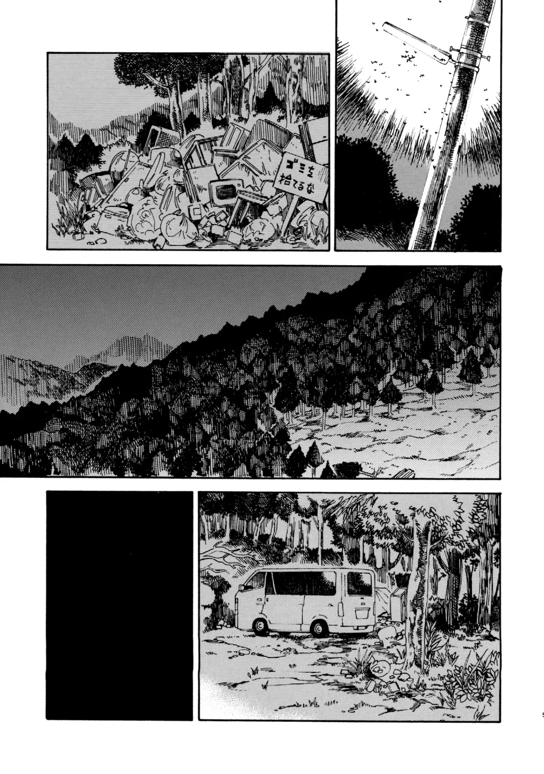 [Kyo1] Jian Biyori Fhentai - Page 4