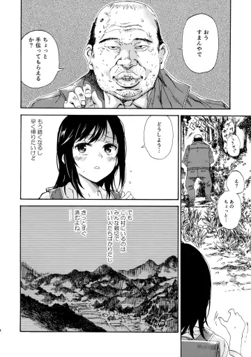 [Kyo1] Jian Biyori Fhentai - Page 3