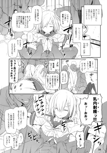 Kanmusu Issei Kyousha ~Rengeki~ Fhentai - Page 37
