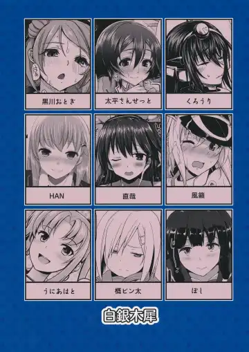 Kanmusu Issei Kyousha ~Rengeki~ Fhentai - Page 46